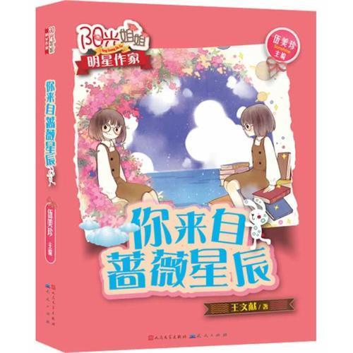 为什么现在越来越多孩子会出现心理问题?知识问答网页-解答你的各种疑问